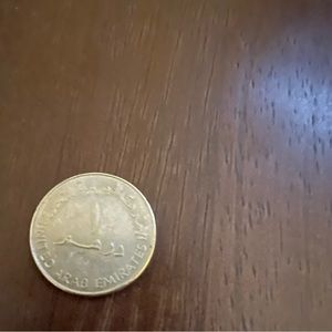 United Arab Emirates Coin
